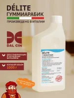 Гуммиарабик DELITE (Италия), 1000гр