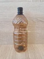 Бутылка ПЭТ 1,5 литра коричневая