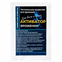 Активатор брожения для вина и браги, 15г на 25-30л