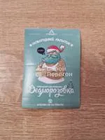 ЭТИКЕТКА Дедморозовка