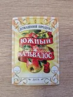 ЭТИКЕТКА Южный кальвадос