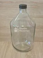 Бутыль 10 л КАЗАЦКИЙ
