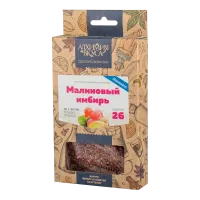 Набор Алхимия вкуса Малиновый имбирь