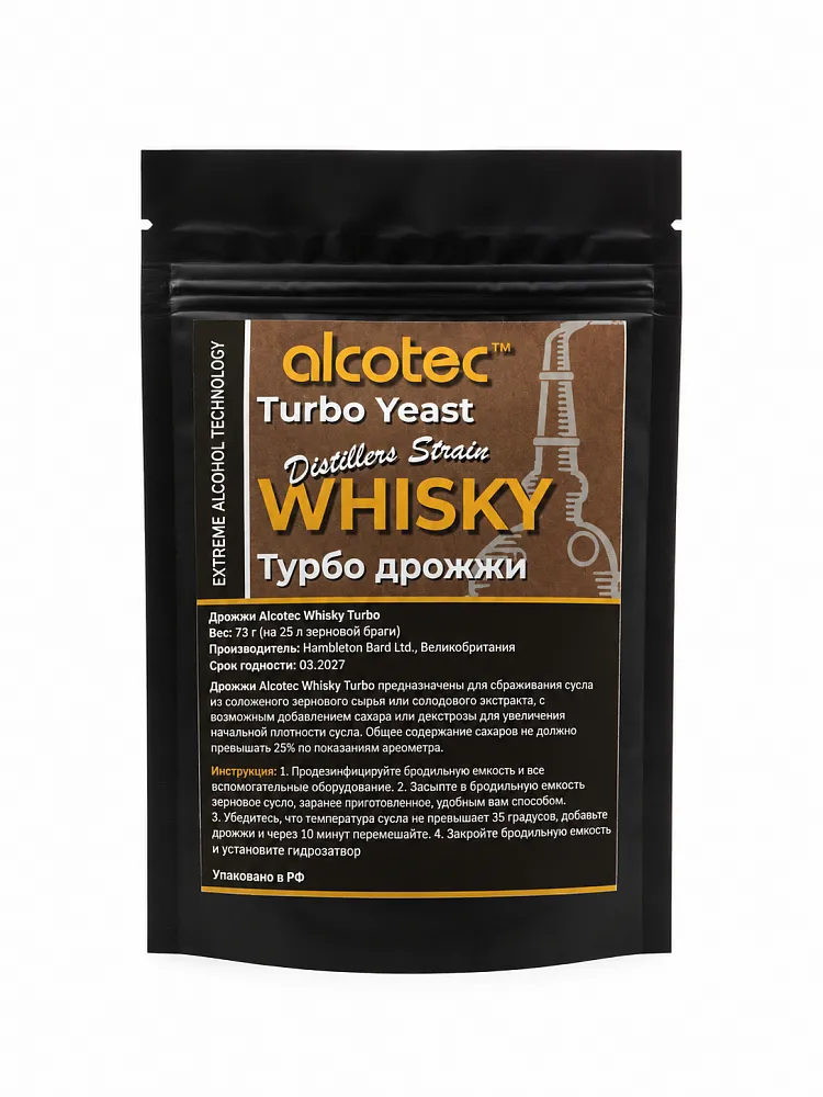 Дрожжи ALCOTEC Whisky, (для виски)