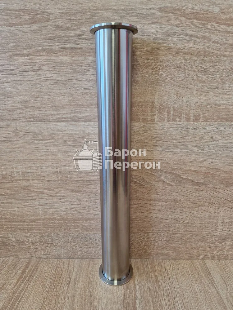 Царга самогонная 3 дюйма, 500 мм