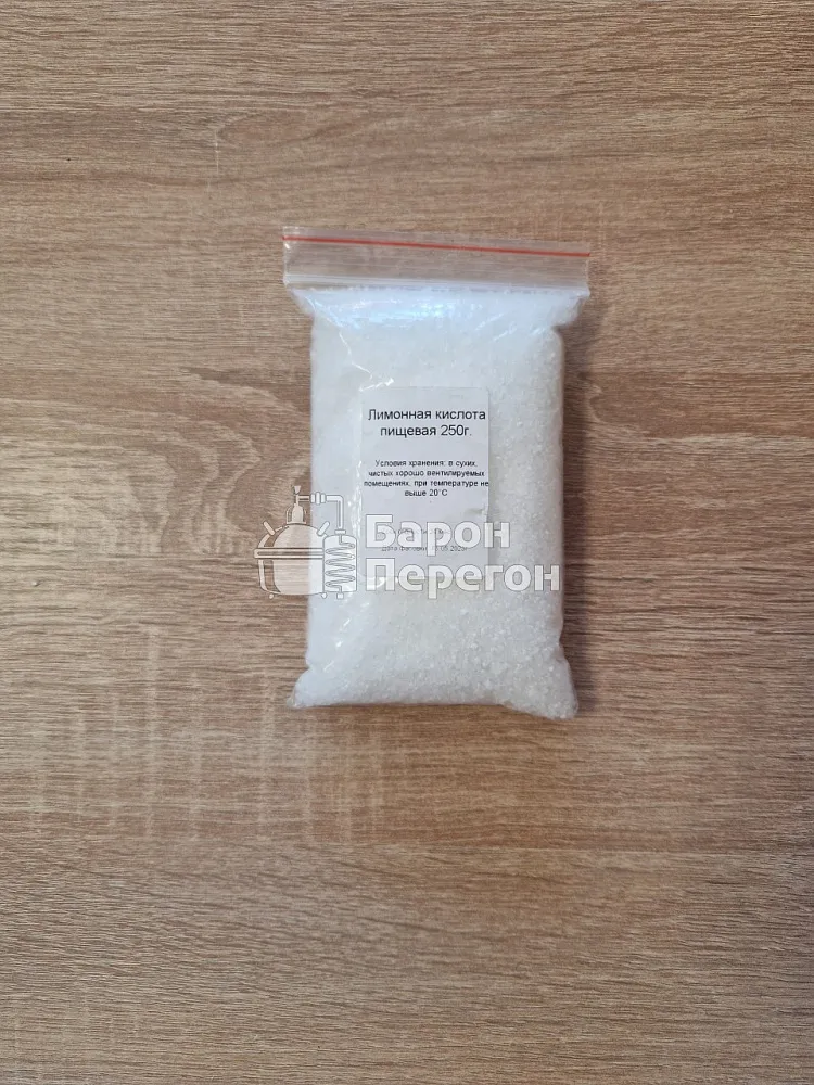 Кислота лимонная, 250 г