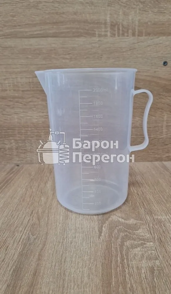 Мерный стакан пластик 2000мл