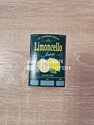 ЭТИКЕТКА Лимончелло (зел)