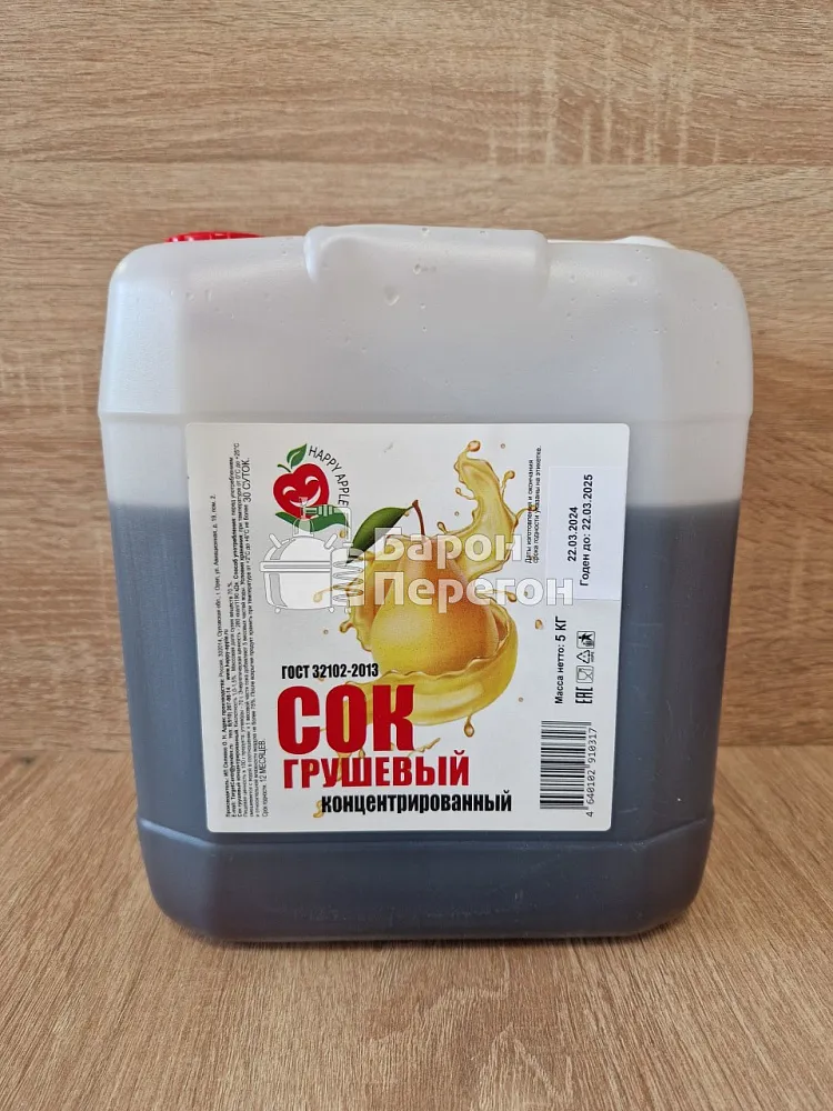 Сок концентрированный грушевый (канистра 5 кг)