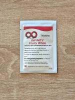 Танин INFINITY FRUITY WHITE (смесь танинов), 5гр