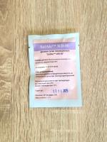 Дрожжи пивные SAFALE WB-06 (Градовар)
