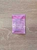 Дрожжи пивные SAFLAGER W-34/70