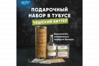 Подарочный набор в тубусе Алхимия вкуса - Чешский биттер (1 бутылка)