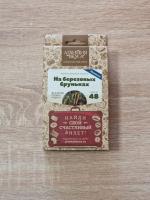 Набор Алхимия вкуса На березовых бруньках