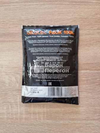 Дрожжи спиртовые ALCOTEC Megapack