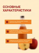 Дрожжи винные SAFCIDER AB-1, для сидра, до 25л