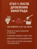 Метабисульфит калия 100г