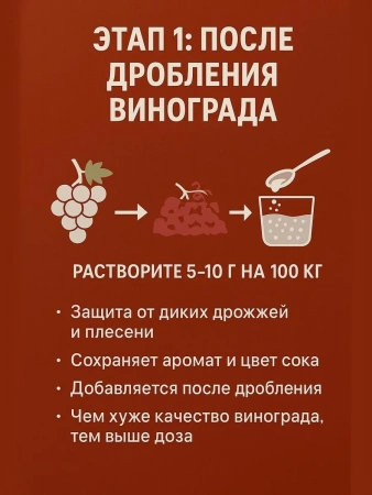 Метабисульфит калия 100г