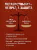 Метабисульфит калия 100г