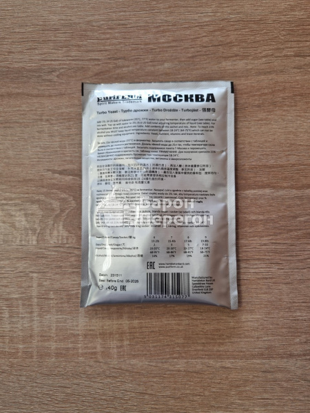 Дрожжи спиртовые PURIFERM Москва