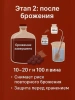 Метабисульфит калия 100г