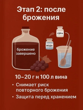 Метабисульфит калия 100г