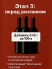 Метабисульфит калия 100г