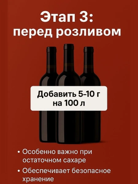 Метабисульфит калия 100г